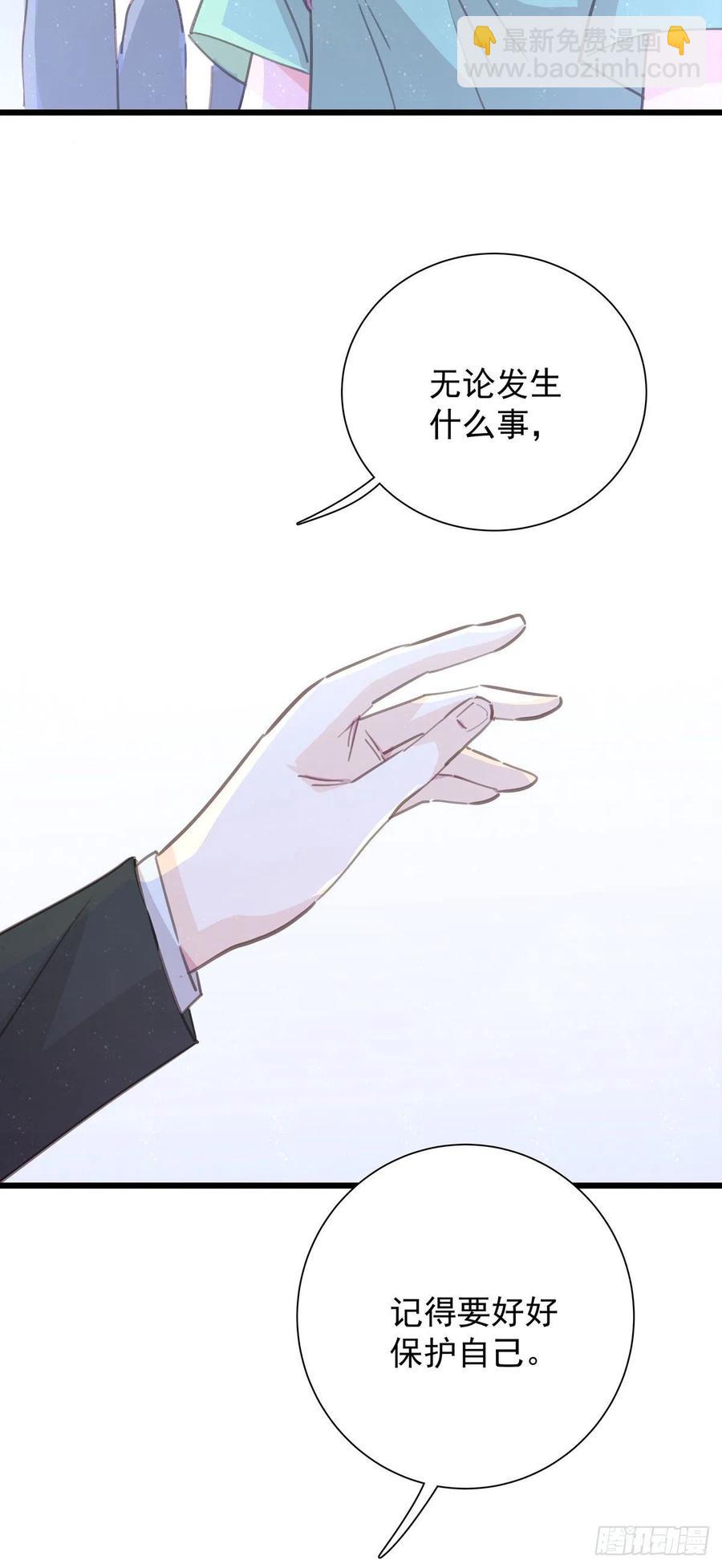 第七十九话  和师傅聊聊(1/2)-第87话