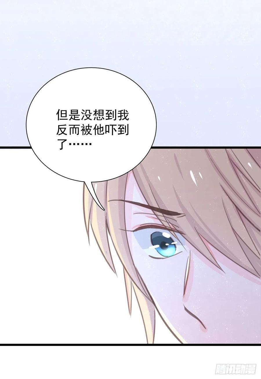 第七十九话  和师傅聊聊(1/2)-第87话