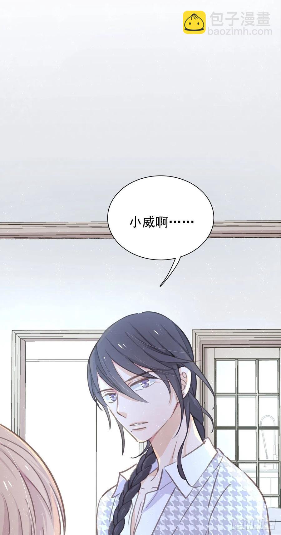 第八十一话 师傅是他的(1/2)-第89话