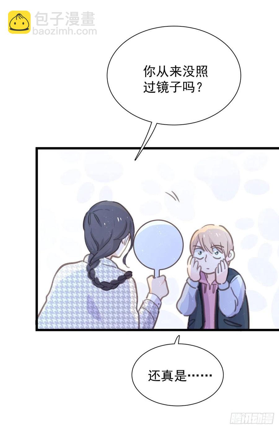 第八十一话 师傅是他的(1/2)-第89话