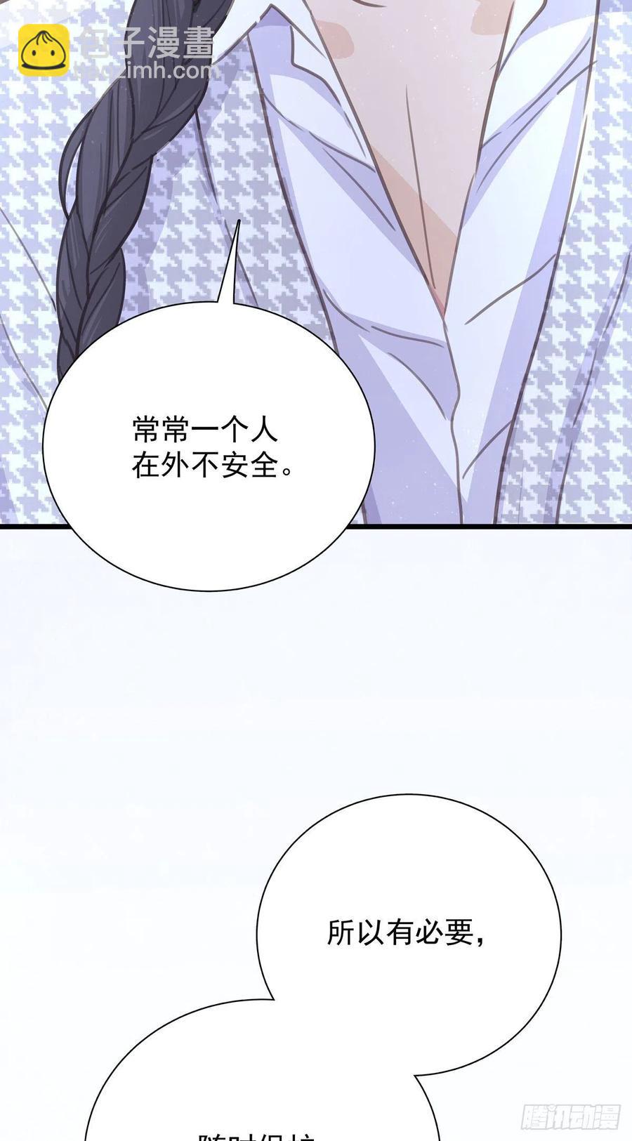 第八十一话 师傅是他的(1/2)-第89话