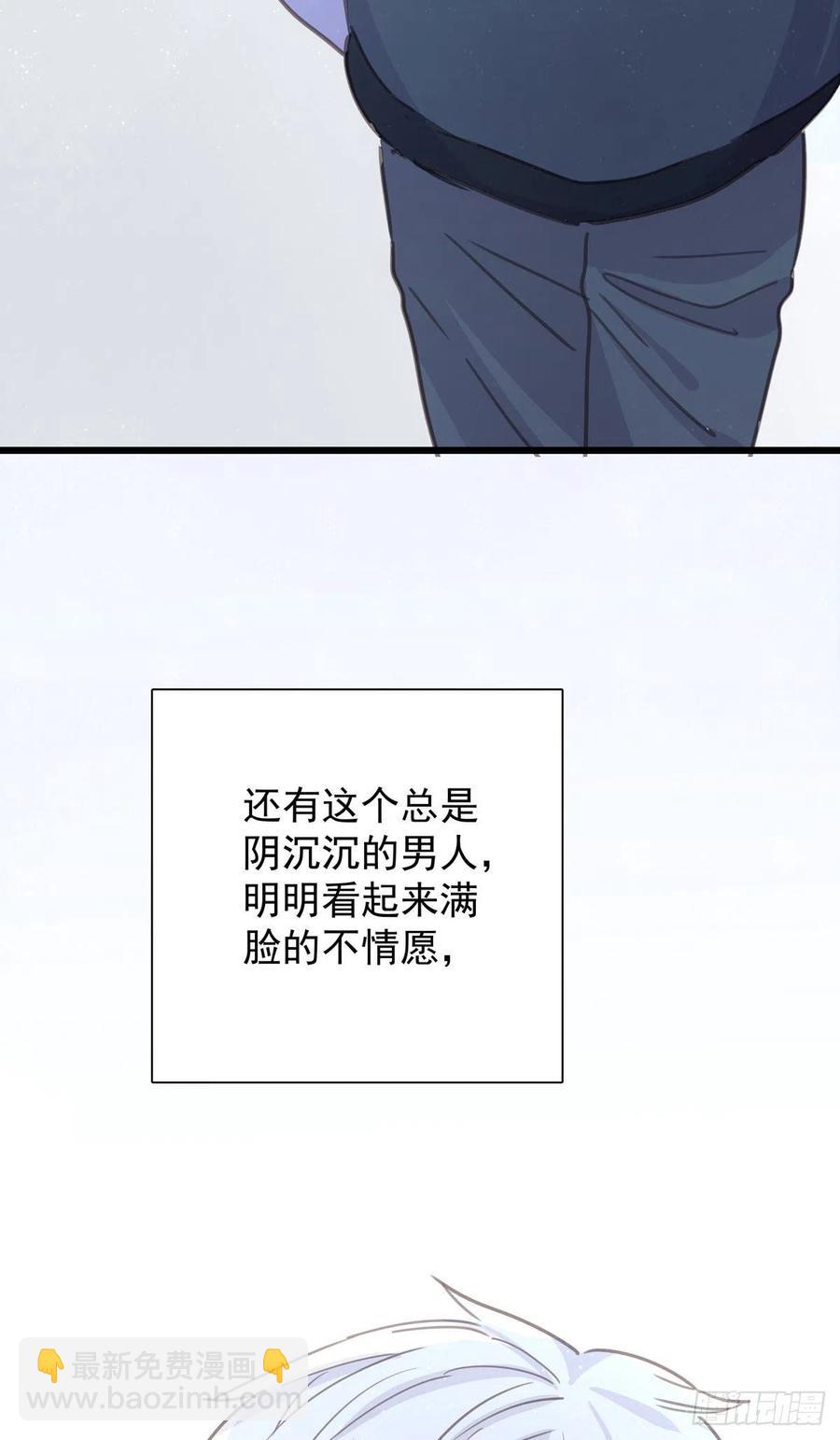 第八十一话 师傅是他的(1/2)-第89话