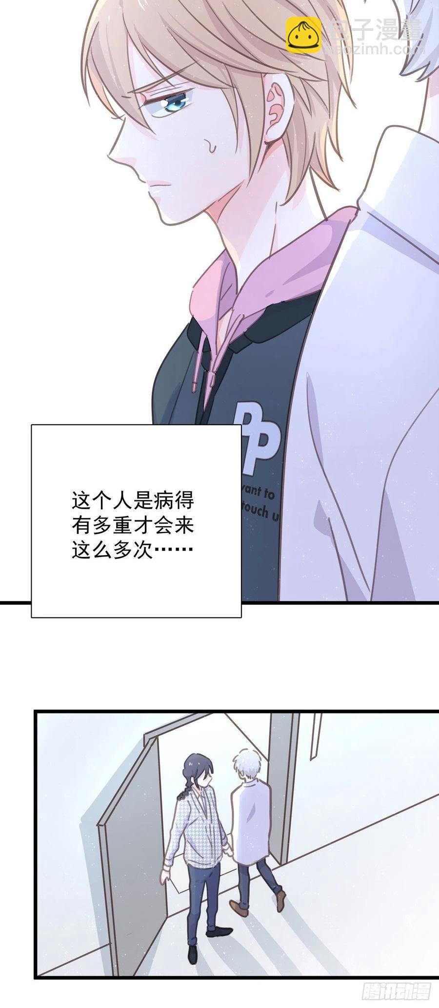 第八十一话 师傅是他的(1/2)-第89话