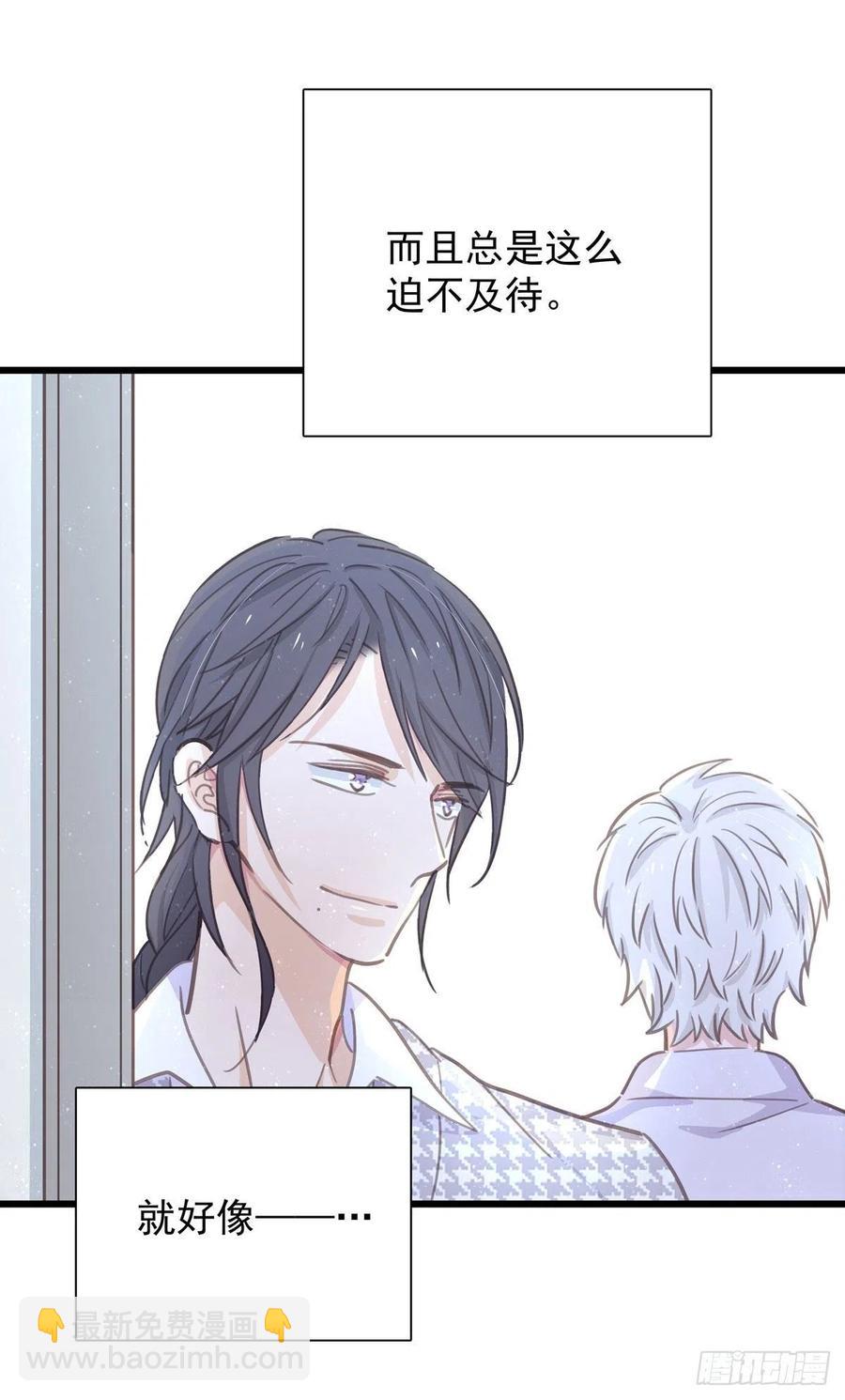 第八十一话 师傅是他的(1/2)-第89话