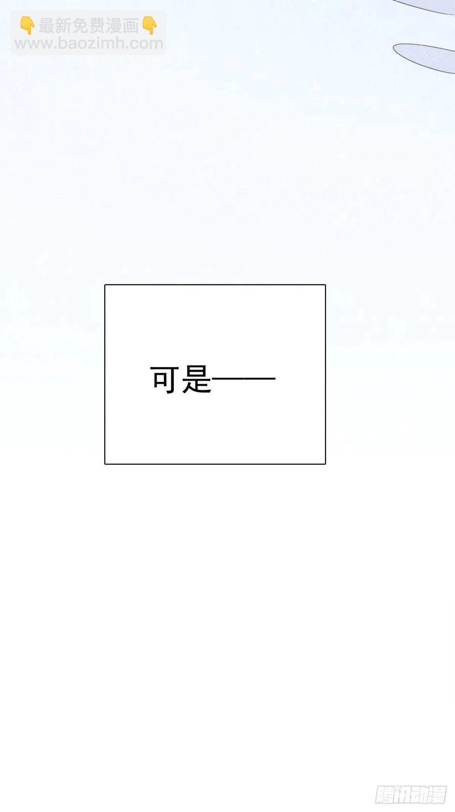 第八十一话 师傅是他的(1/2)-第89话