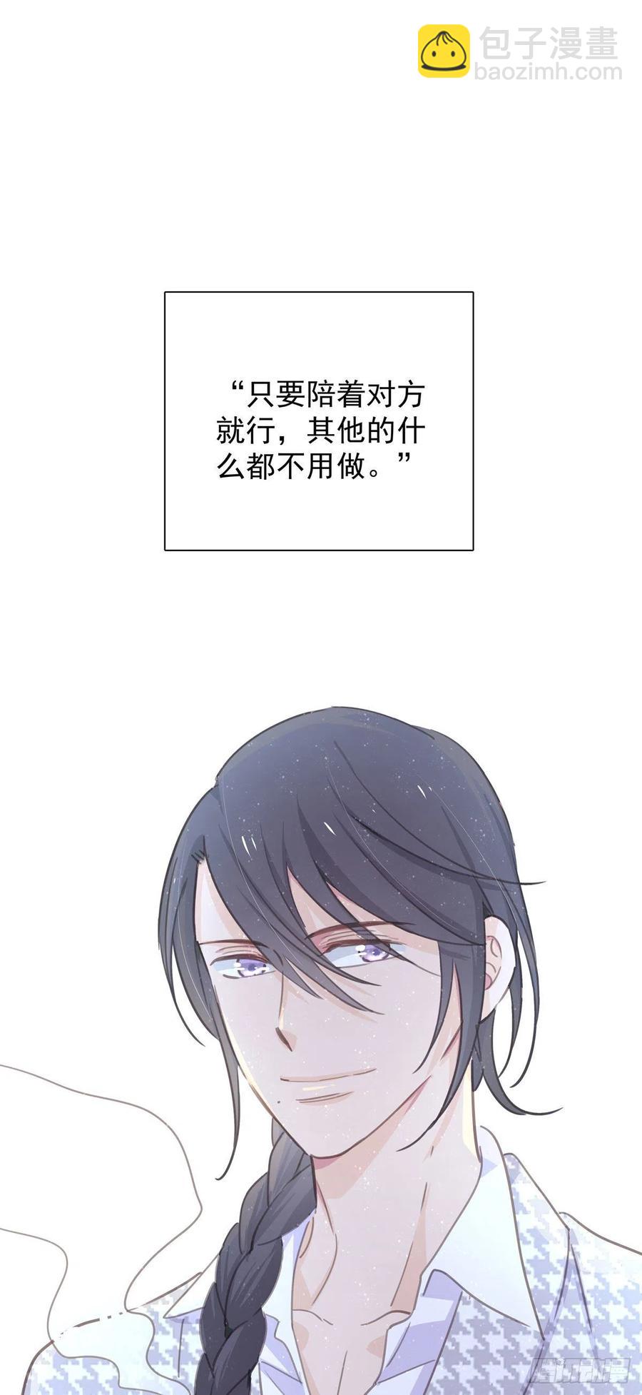 第八十一话 师傅是他的(1/2)-第89话