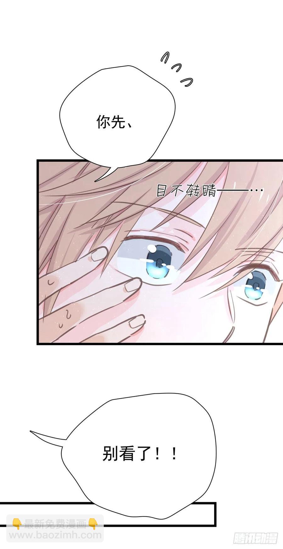 第八十一话 师傅是他的(1/2)-第89话