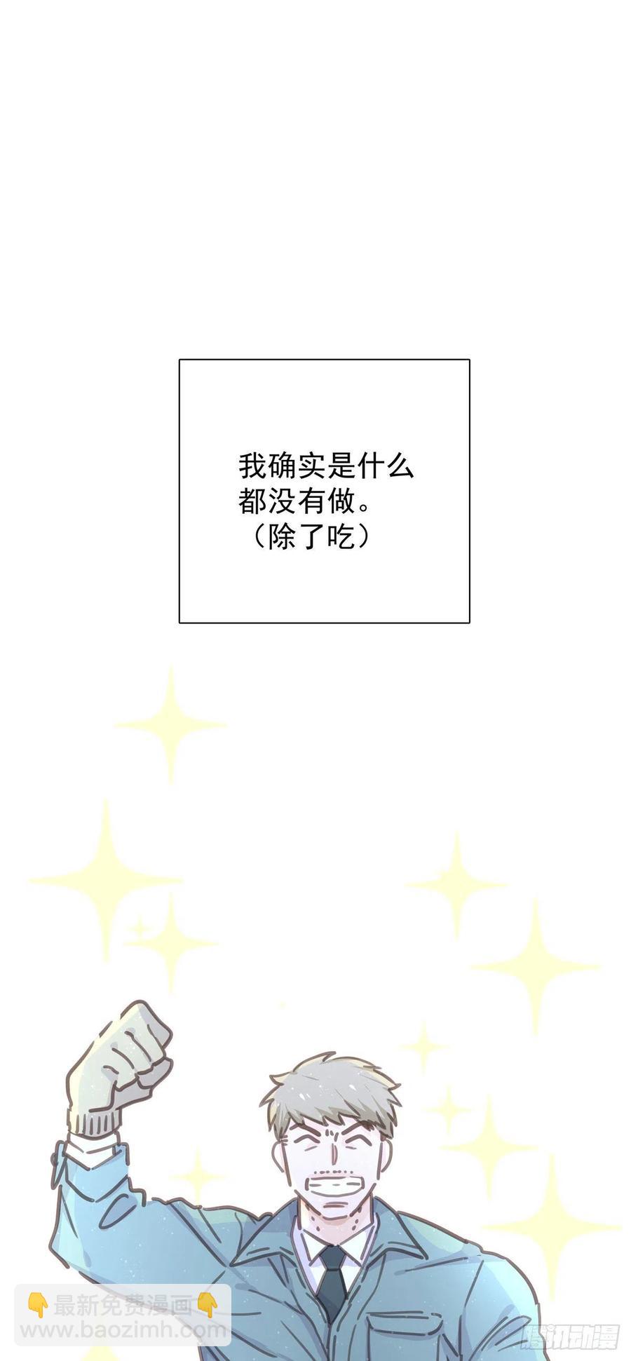 第八十一话 师傅是他的(1/2)-第89话