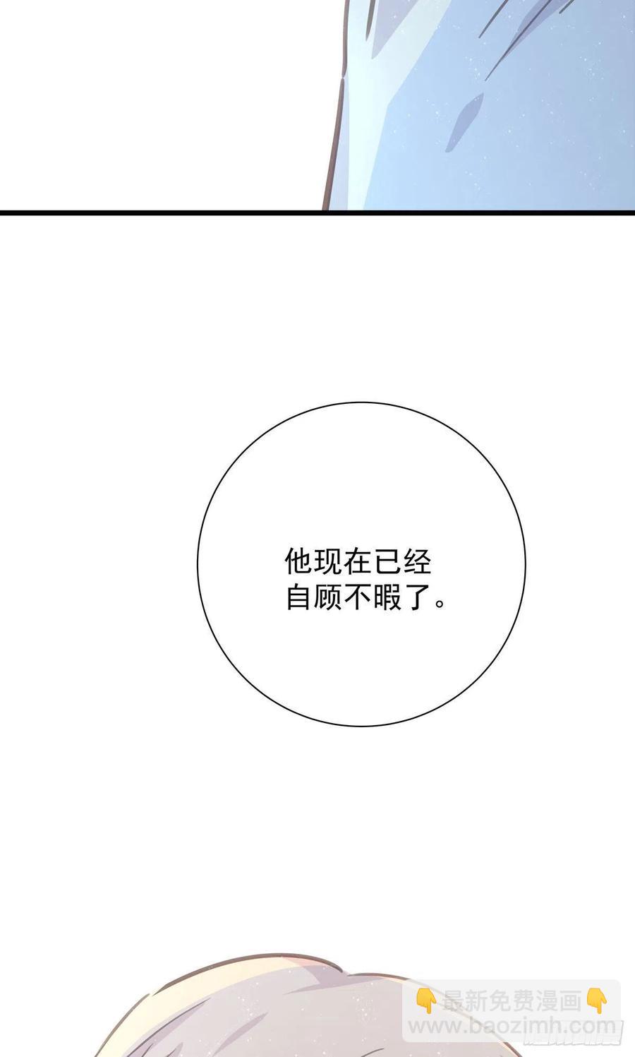 第八十三话 好久不见(1/2)-第91话