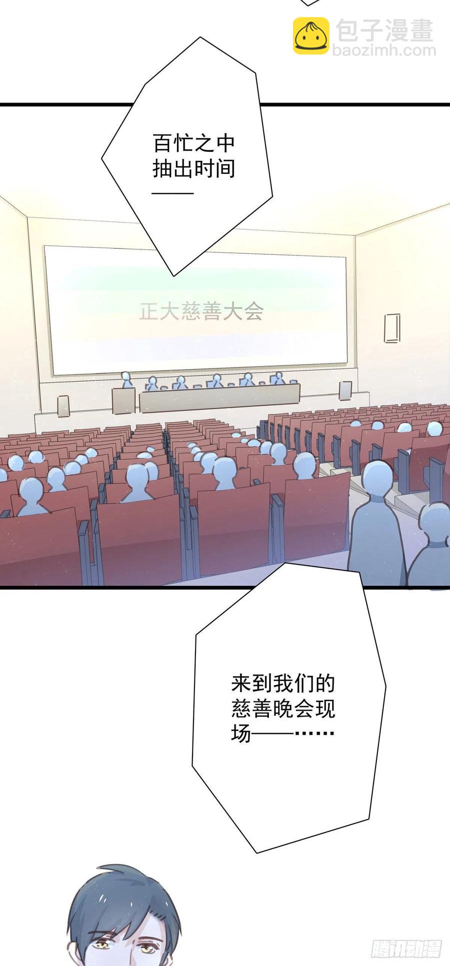 第八十三话 好久不见(1/2)-第91话