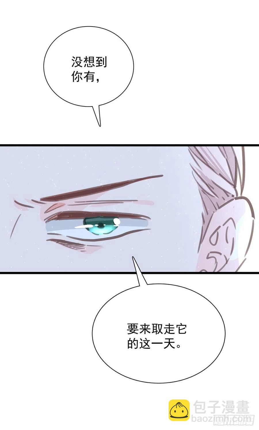 第八十三话 好久不见(1/2)-第91话
