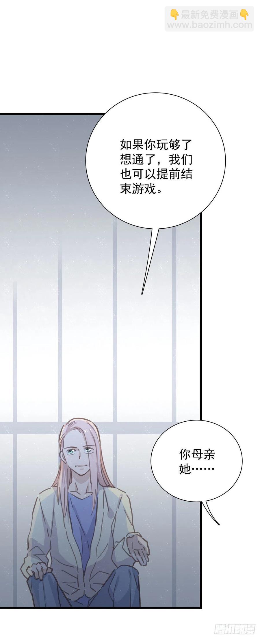 第八十五话 谁主导(1/2)-第93话