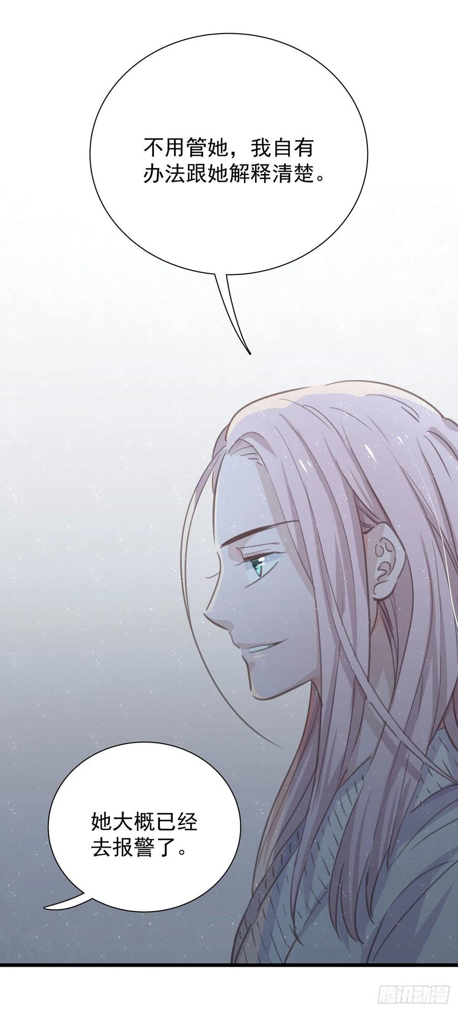 第八十五话 谁主导(1/2)-第93话
