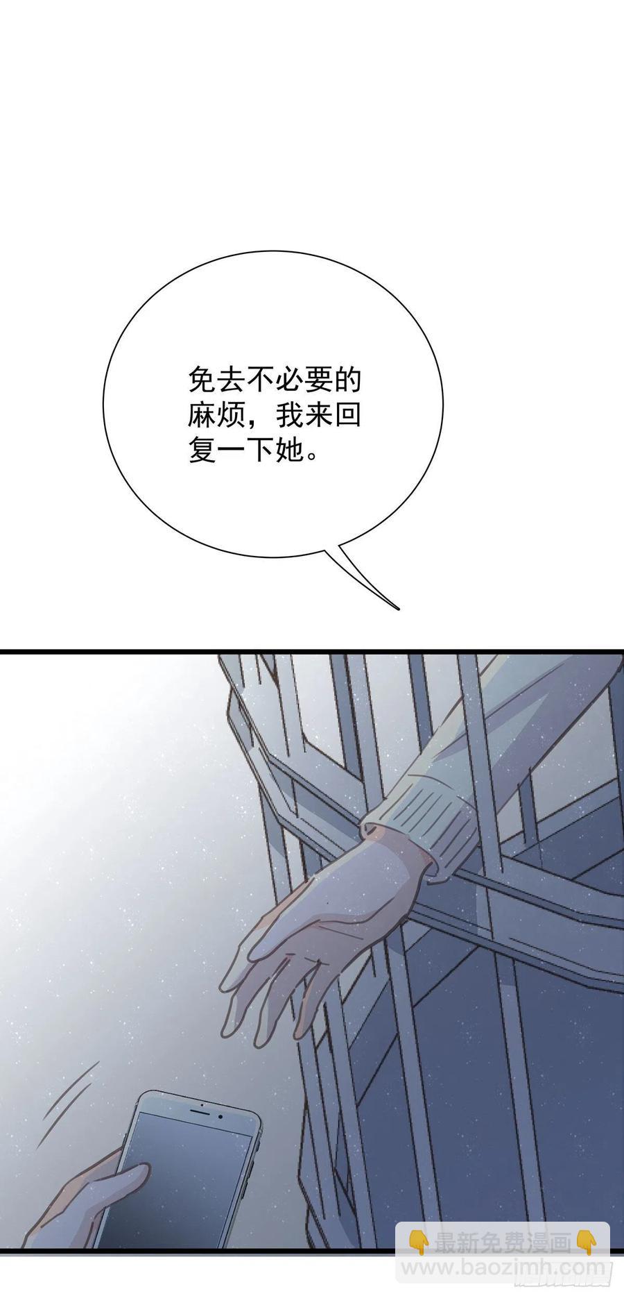第八十五话 谁主导(1/2)-第93话