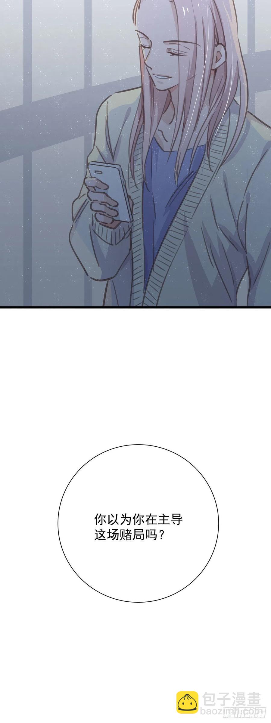 第八十五话 谁主导(1/2)-第93话