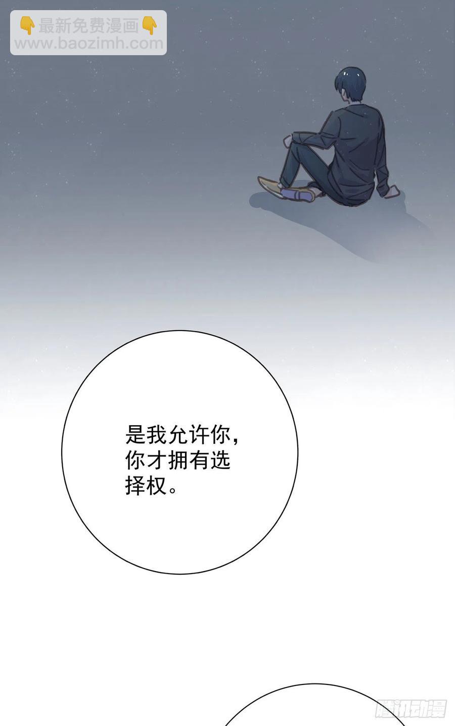第八十五话 谁主导(1/2)-第93话