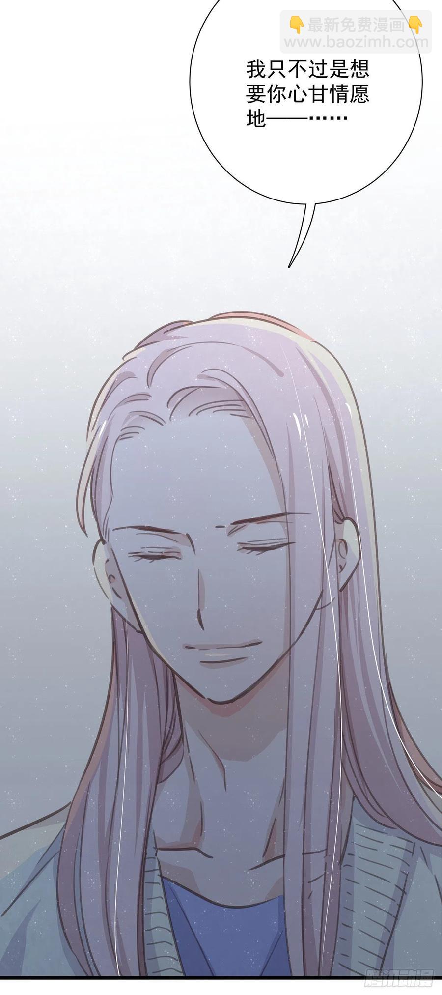 第八十五话 谁主导(1/2)-第93话