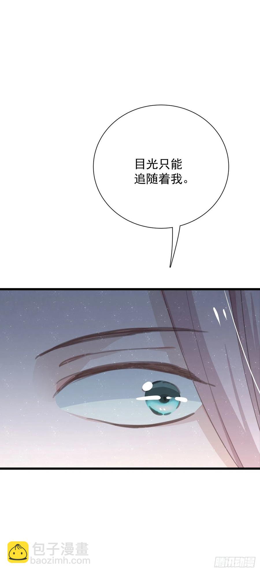 第八十五话 谁主导(1/2)-第93话