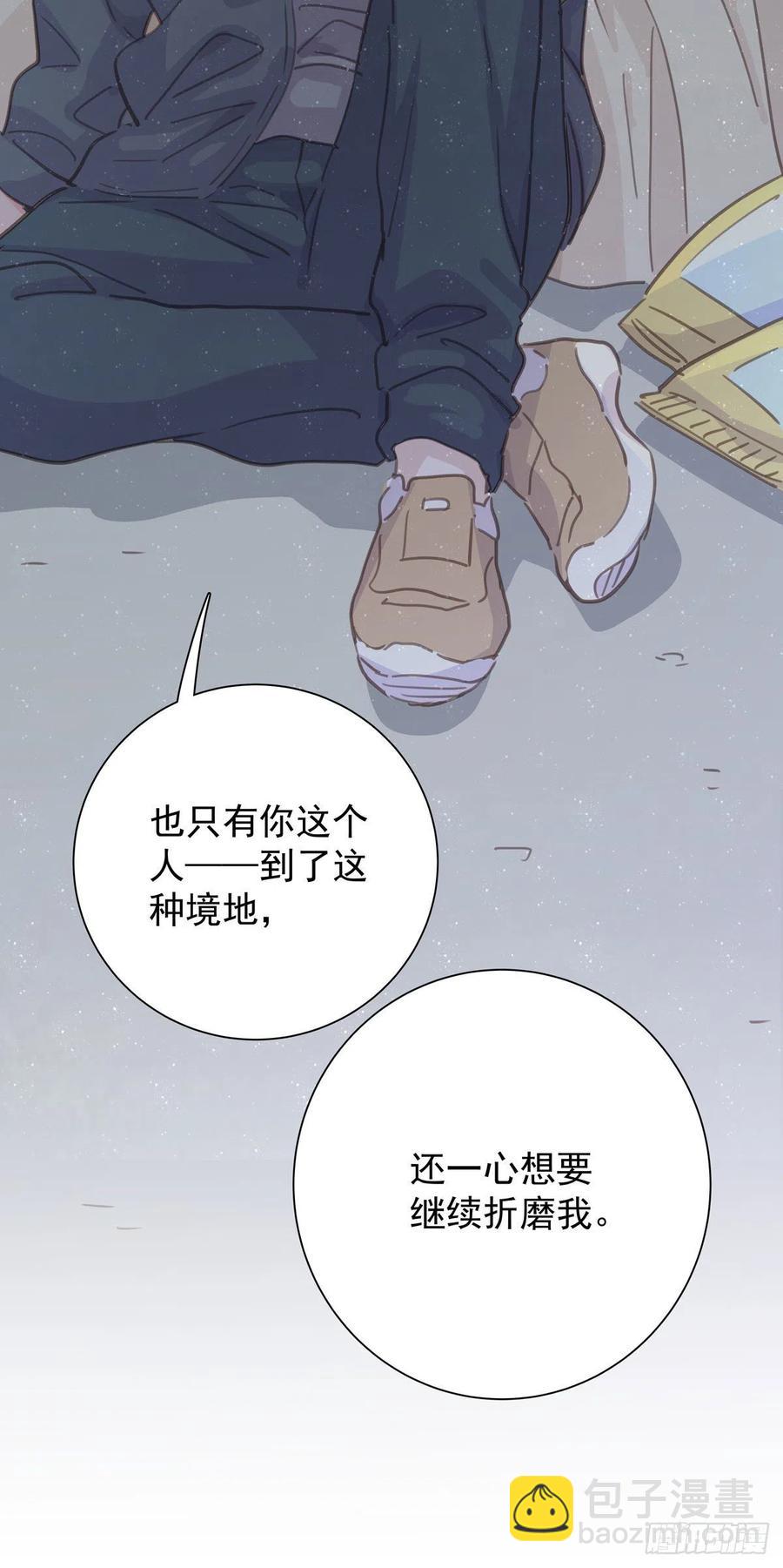 第八十五话 谁主导(1/2)-第93话