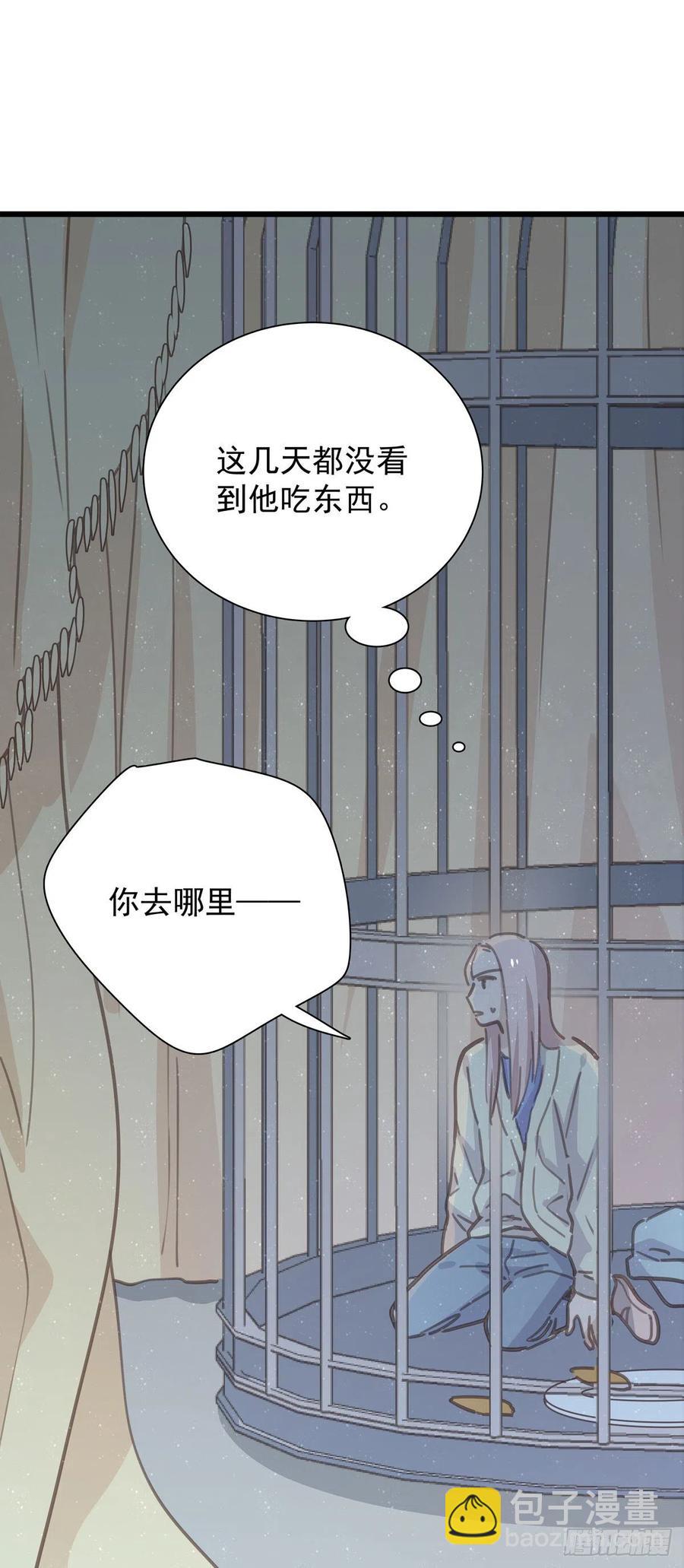 第八十五话 谁主导(1/2)-第93话