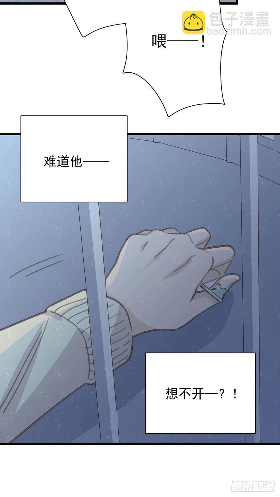第八十五话 谁主导(1/2)-第93话
