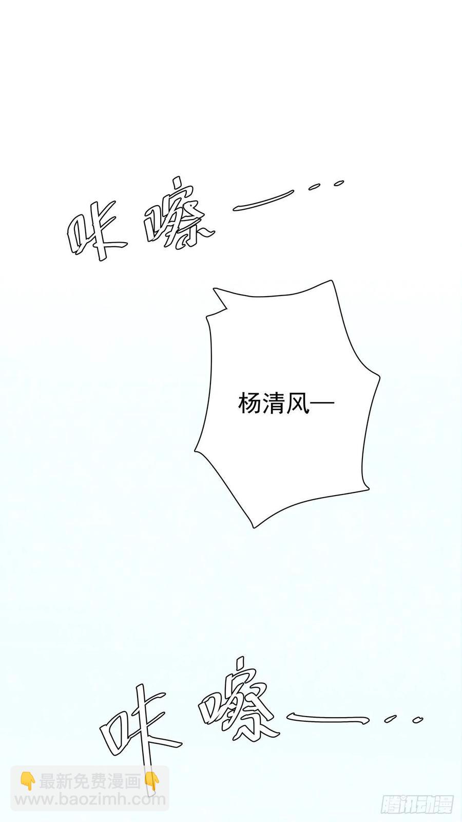 第八十五话 谁主导(1/2)-第93话