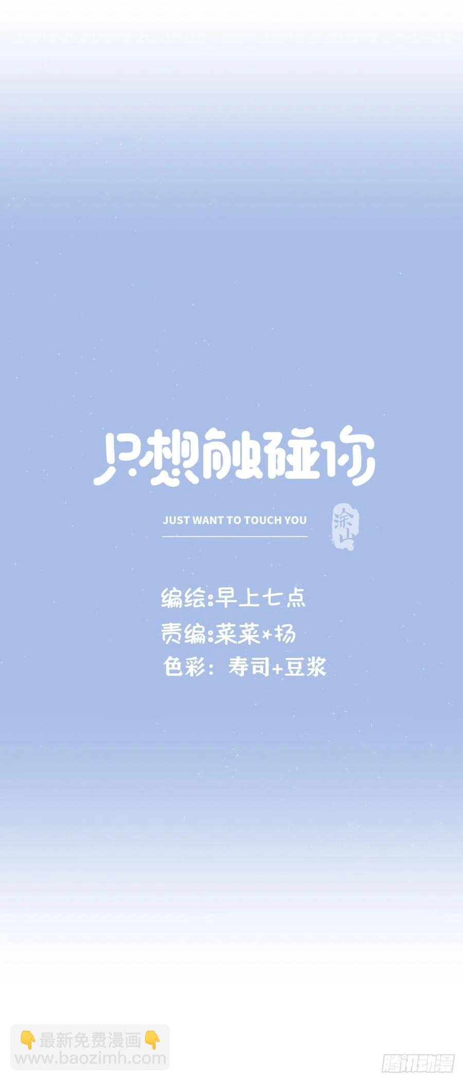 第八十五话 谁主导(1/2)-第93话