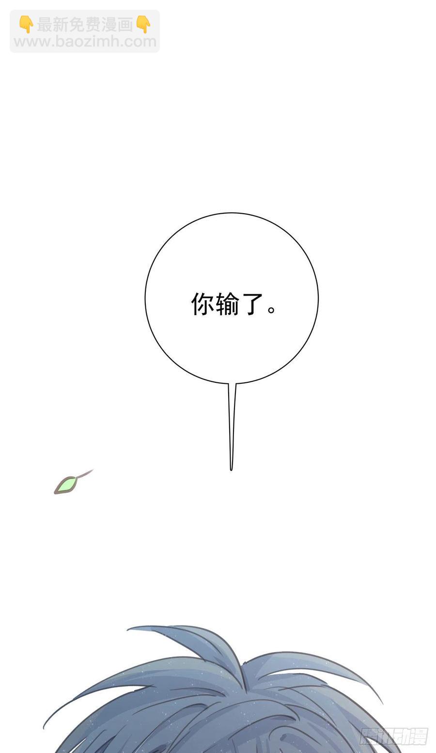 第八十五话 谁主导(1/2)-第93话
