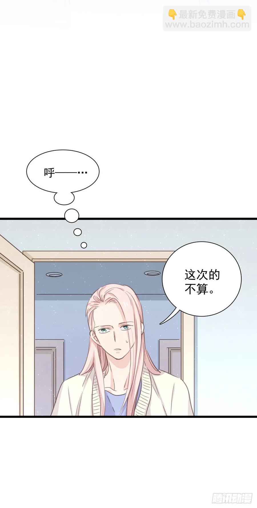 第八十五话 谁主导(1/2)-第93话