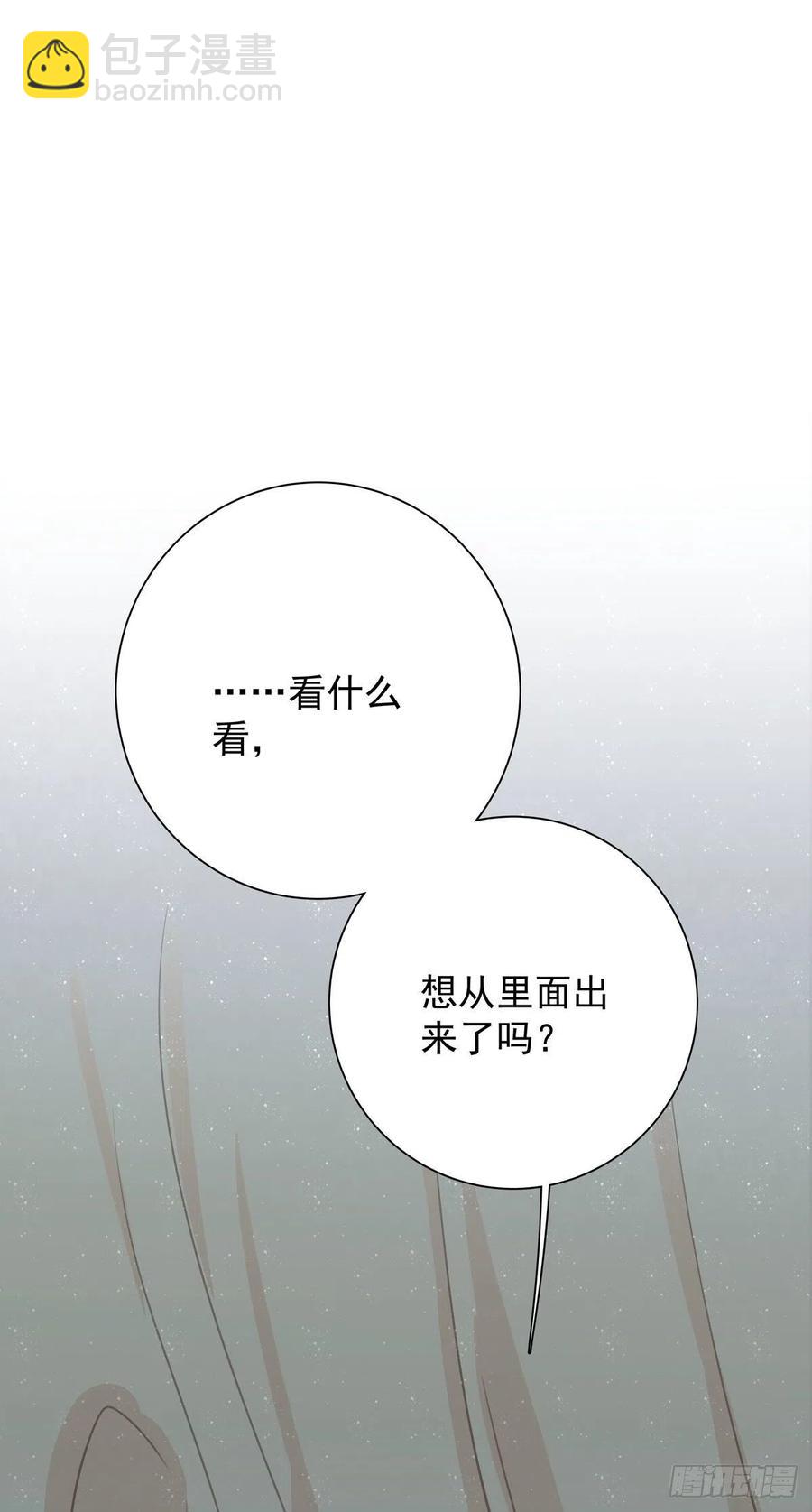 第八十五话 谁主导(1/2)-第93话