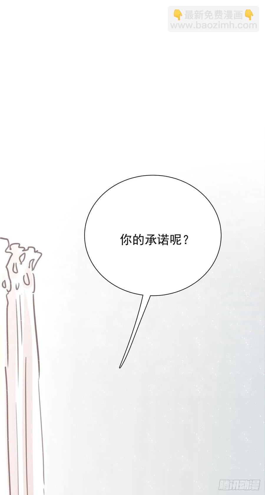 第八十五话 谁主导(1/2)-第93话