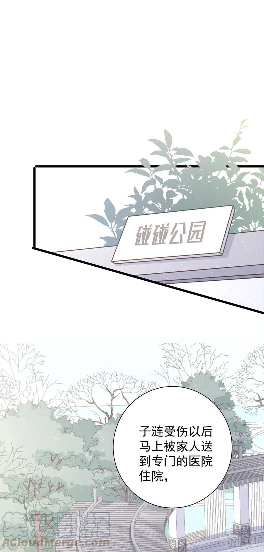 第八十七话 我们要一起(1/2)-第95话