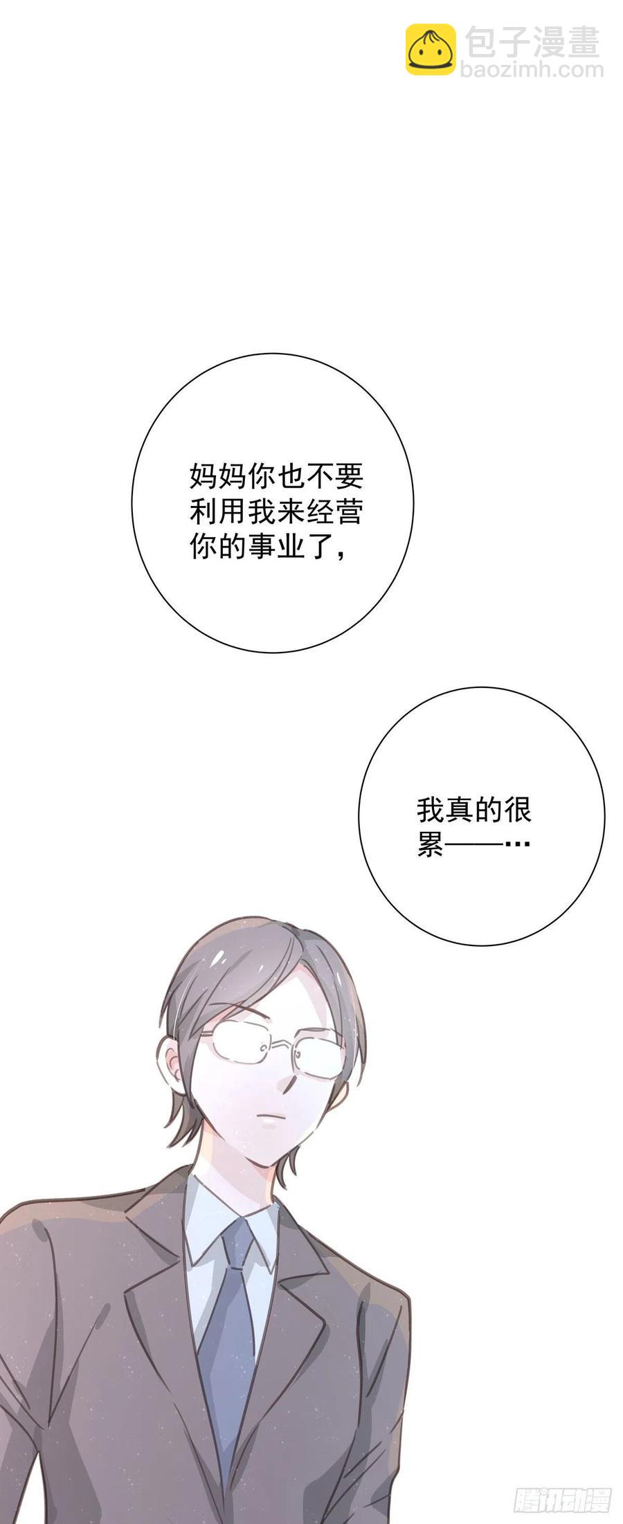 第八十七话 我们要一起(1/2)-第95话