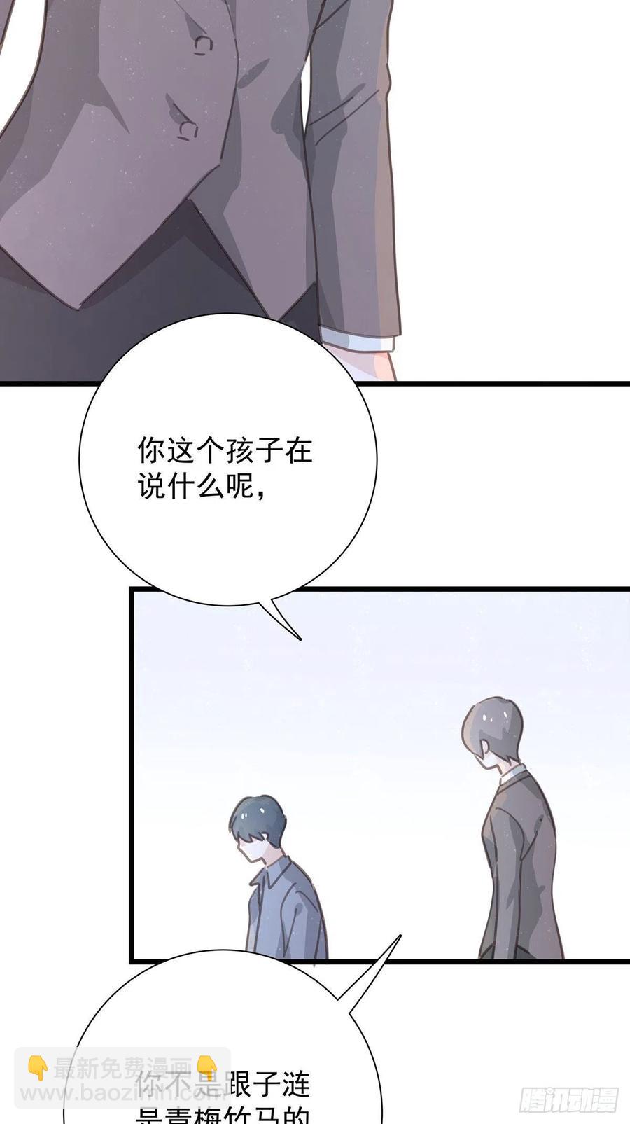 第八十七话 我们要一起(1/2)-第95话