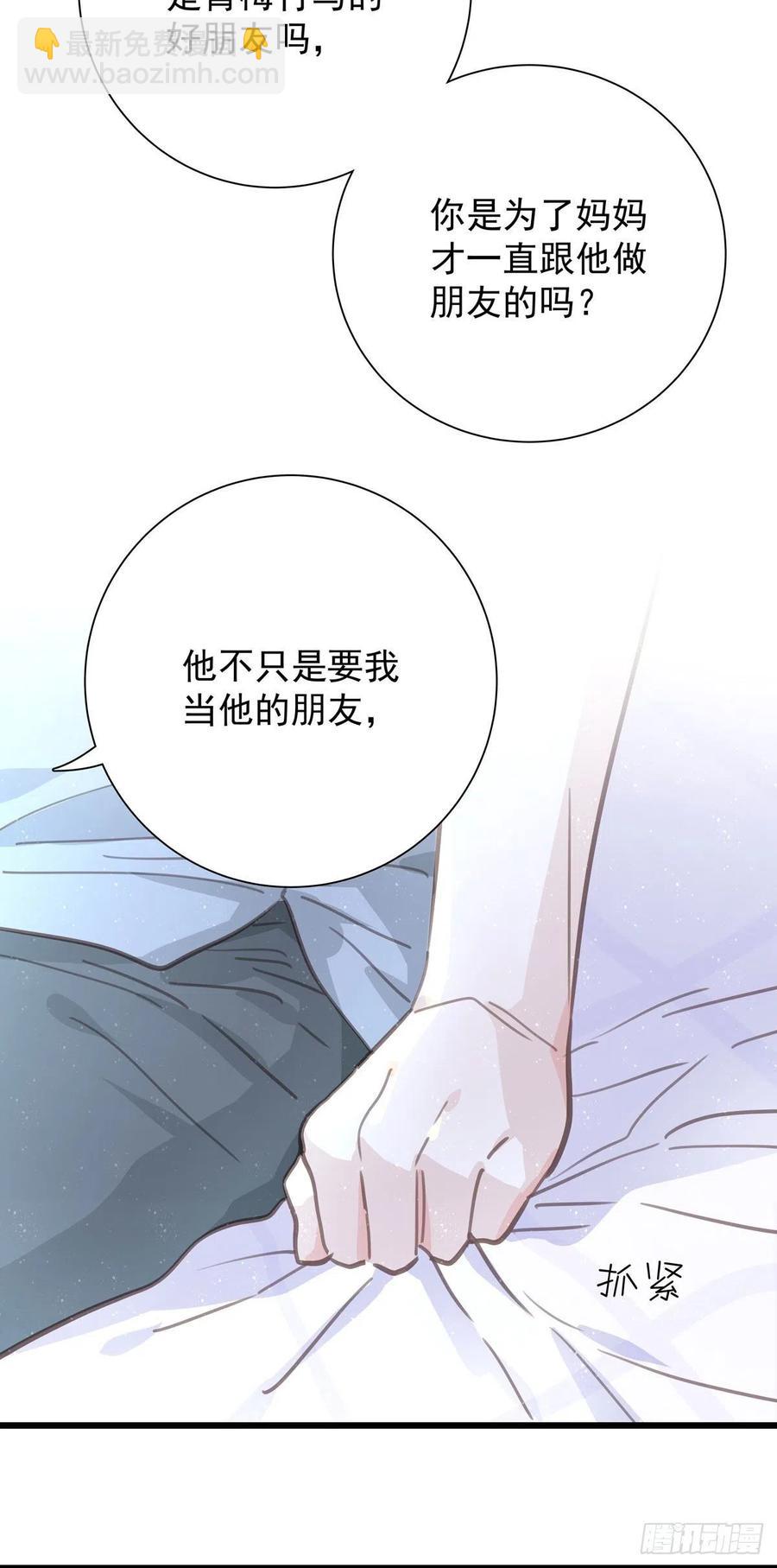 第八十七话 我们要一起(1/2)-第95话