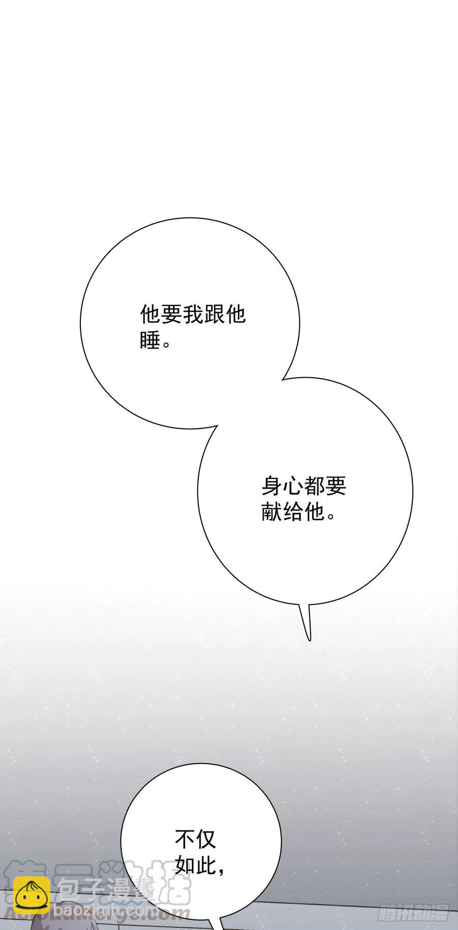 第八十七话 我们要一起(1/2)-第95话