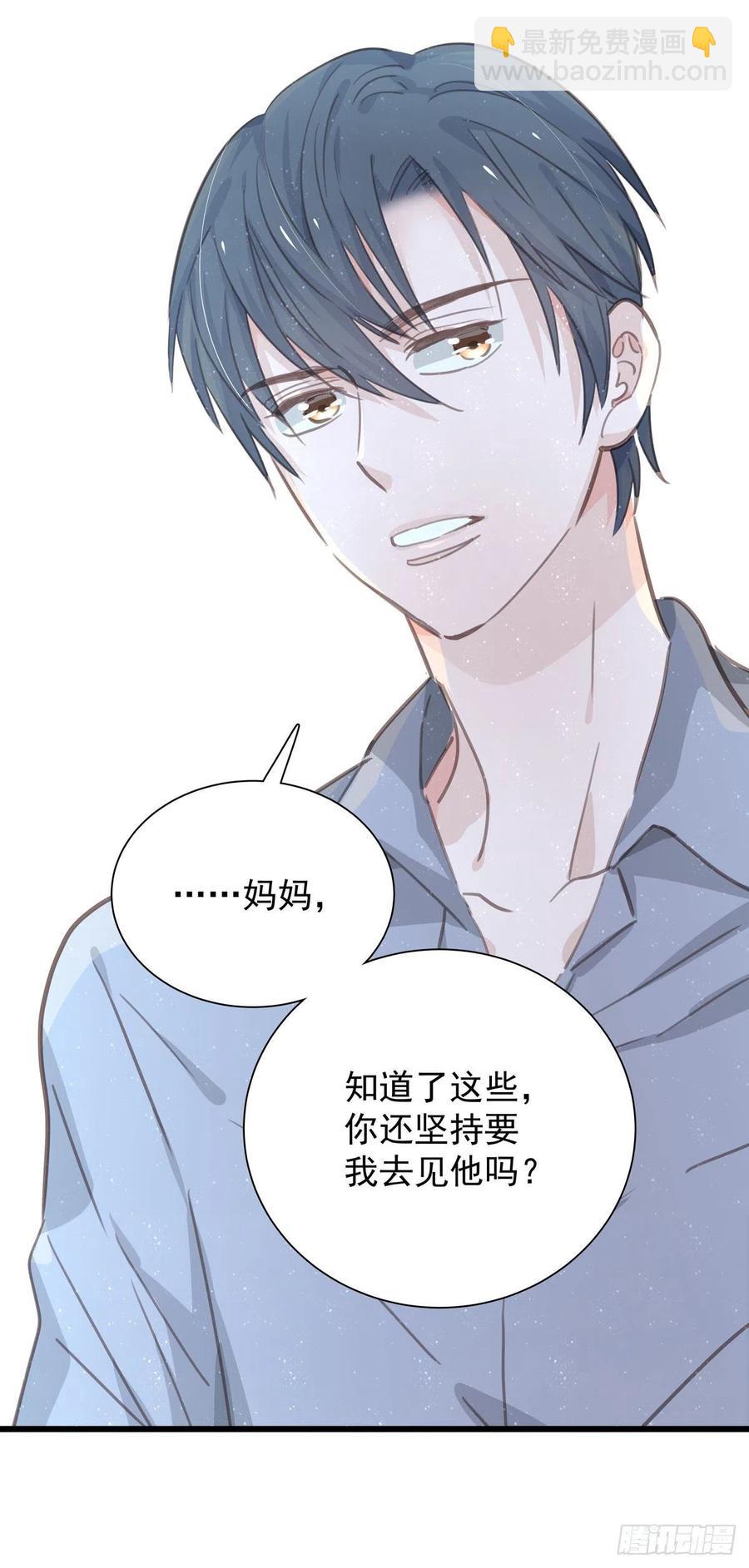 第八十七话 我们要一起(1/2)-第95话