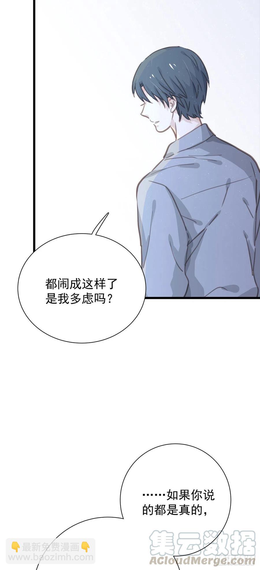 第八十七话 我们要一起(1/2)-第95话