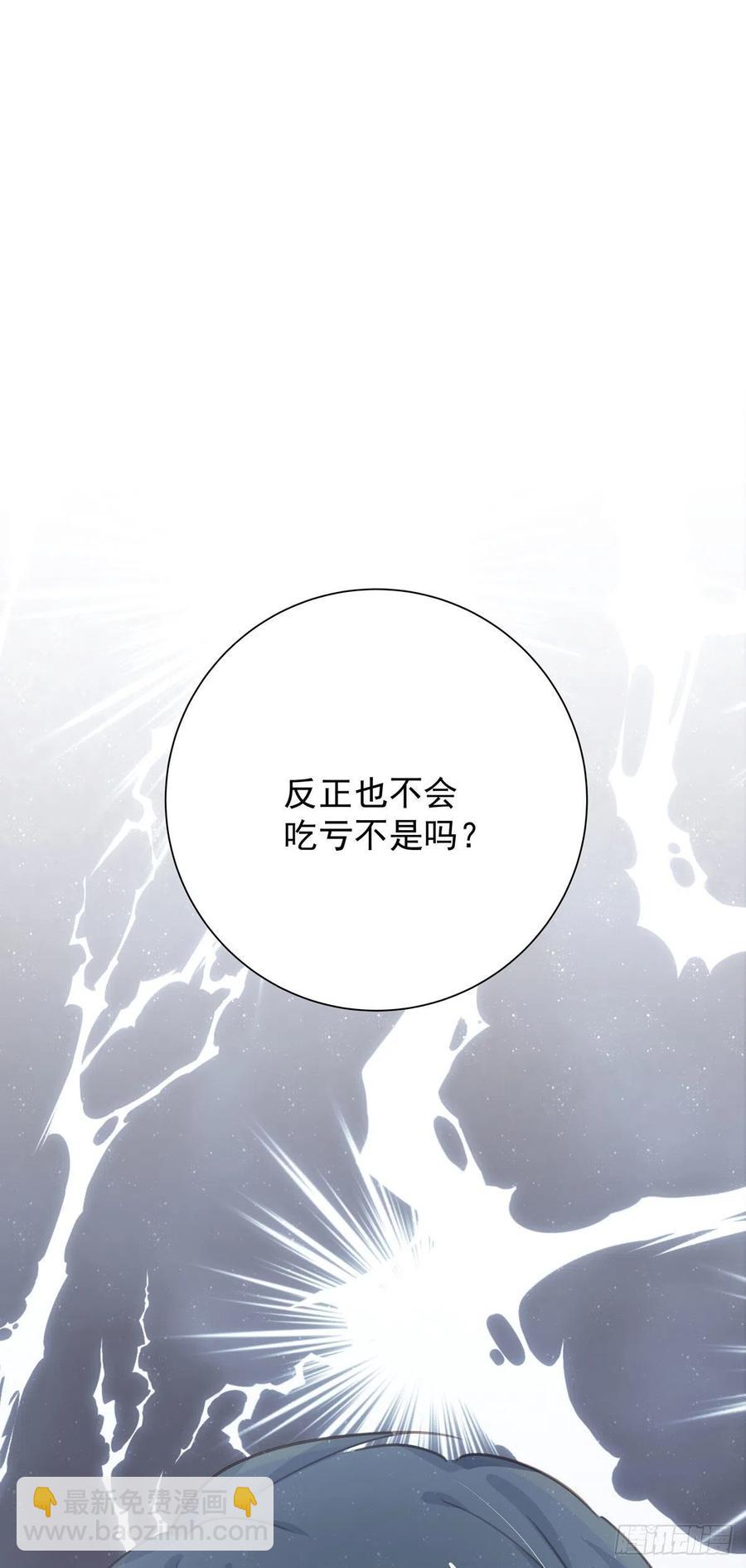 第八十七话 我们要一起(1/2)-第95话
