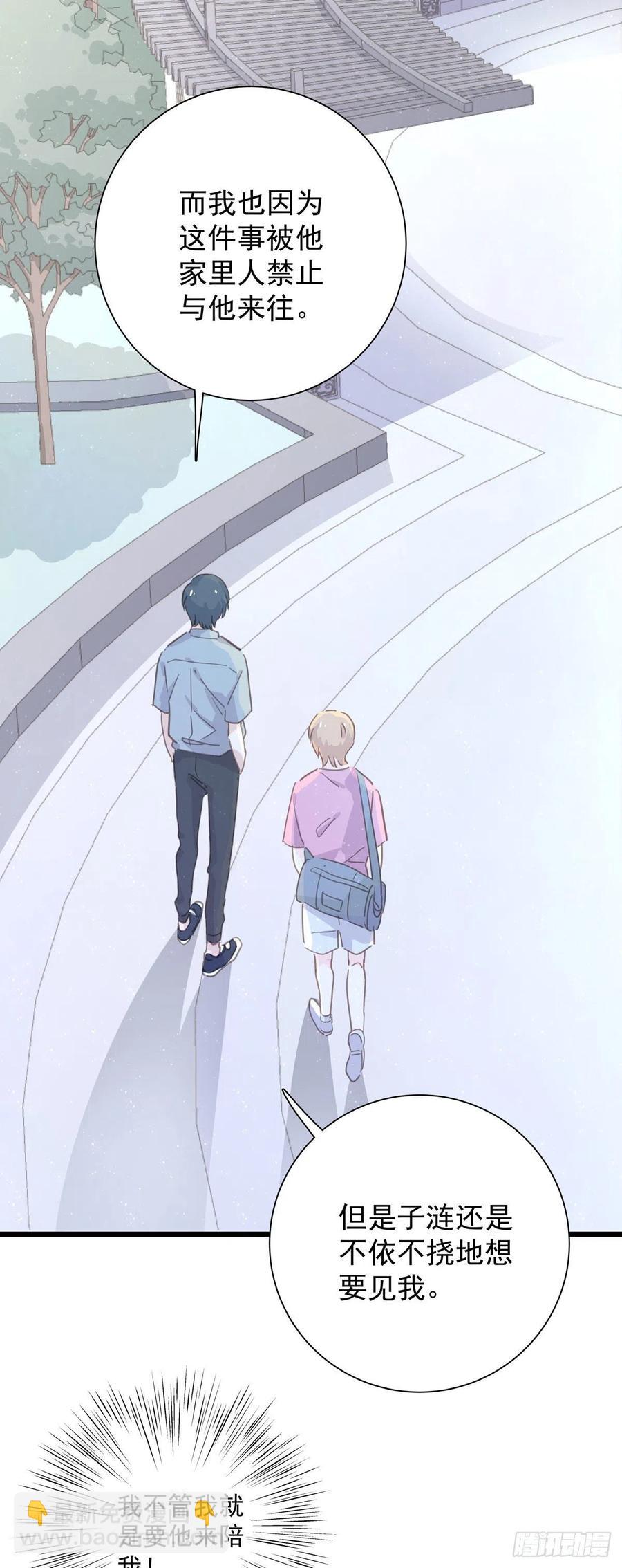 第八十七话 我们要一起(1/2)-第95话
