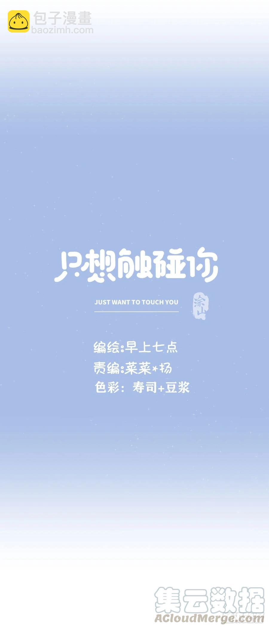 第八十七话 我们要一起(1/2)-第95话
