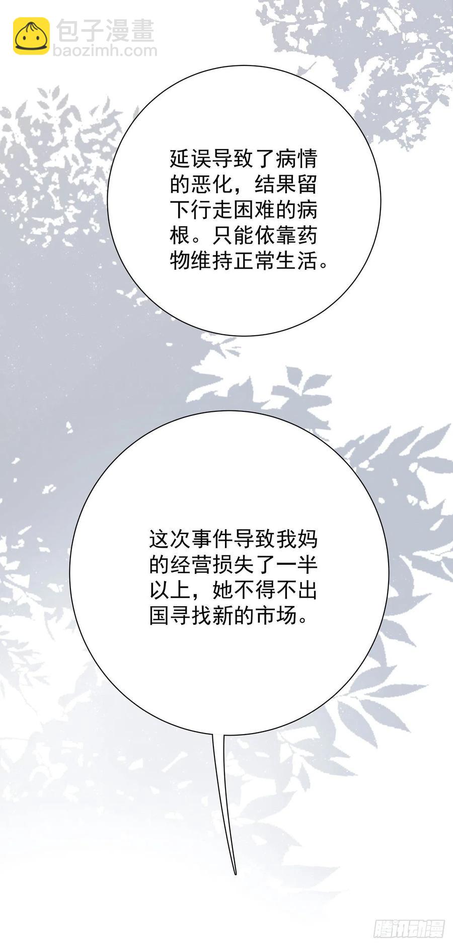 第八十七话 我们要一起(1/2)-第95话