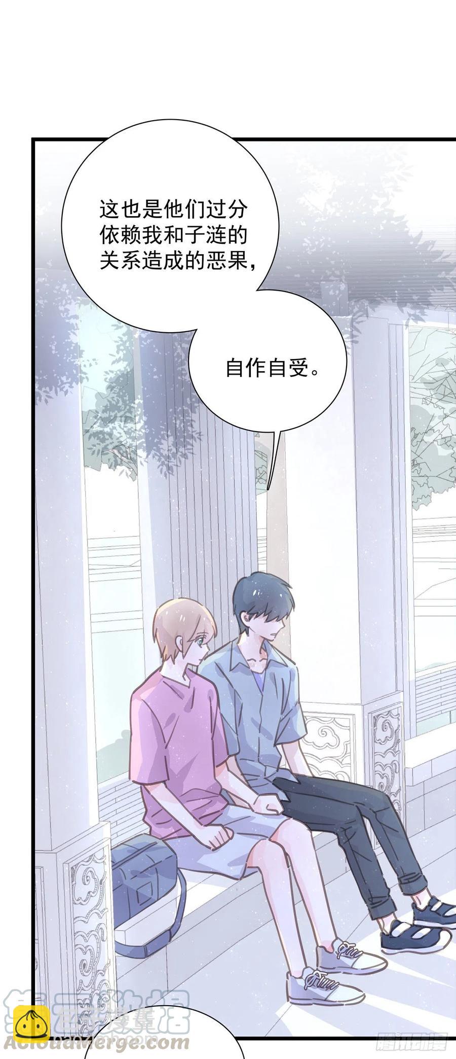 第八十七话 我们要一起(1/2)-第95话