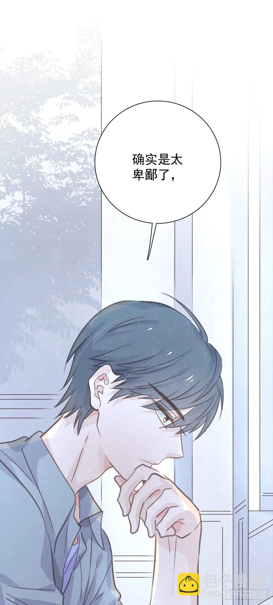 第八十七话 我们要一起(1/2)-第95话