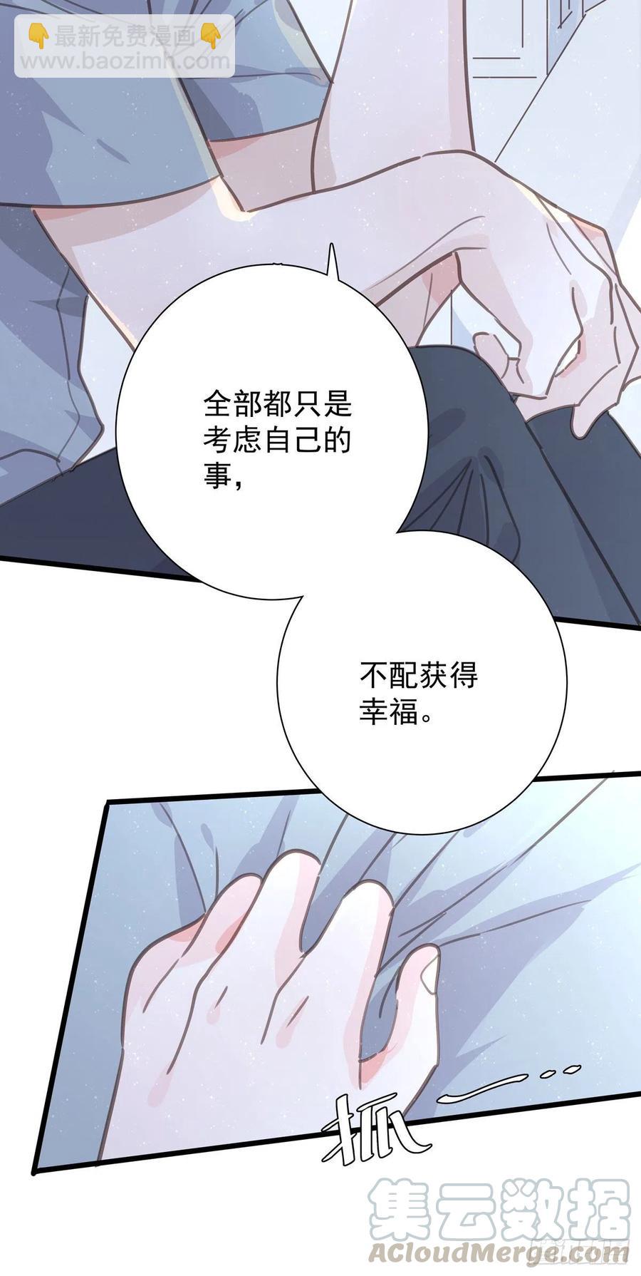 第八十七话 我们要一起(1/2)-第95话