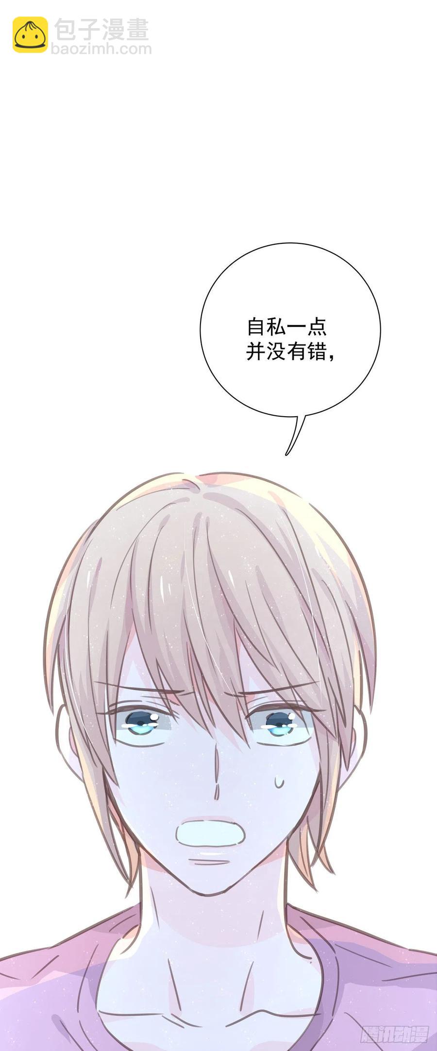 第八十七话 我们要一起(1/2)-第95话