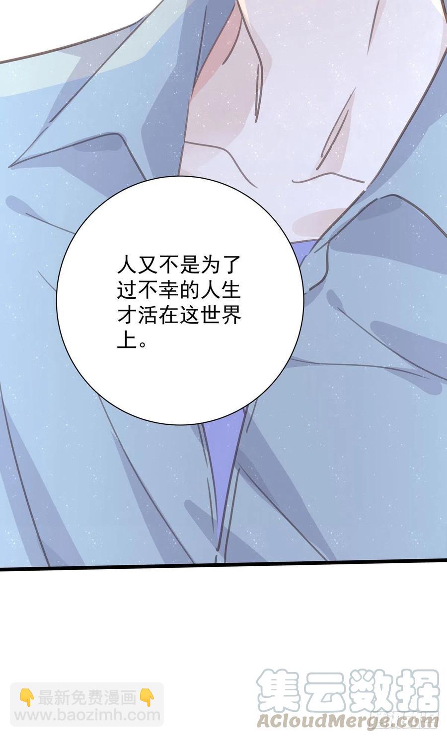 第八十七话 我们要一起(1/2)-第95话