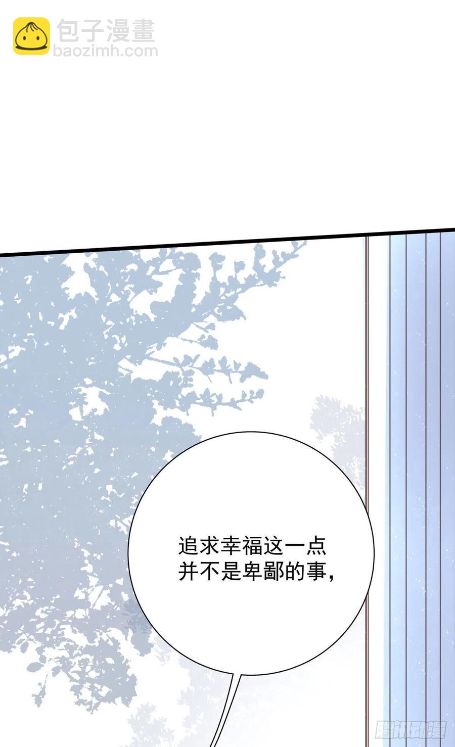 第八十七话 我们要一起(1/2)-第95话