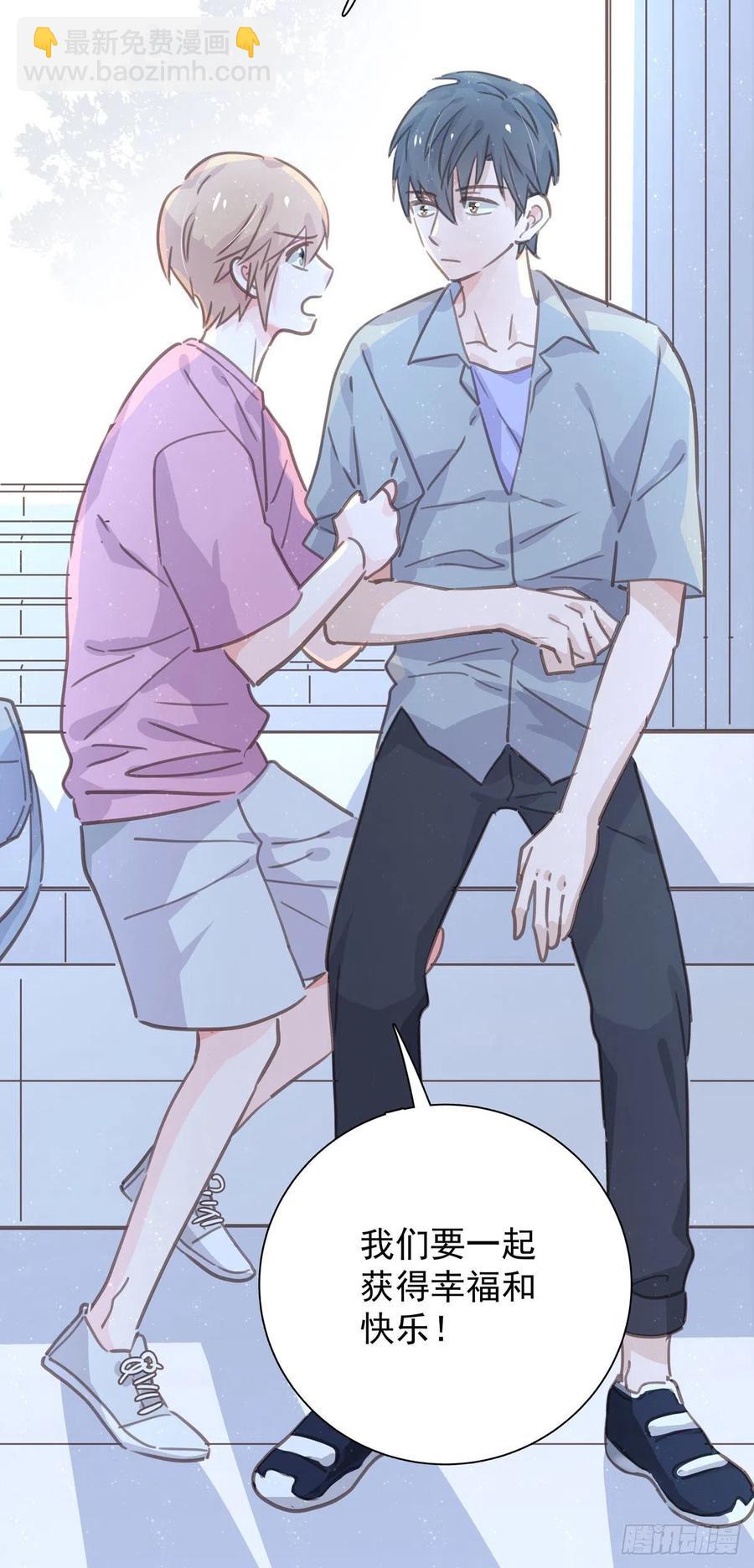 第八十七话 我们要一起(1/2)-第95话
