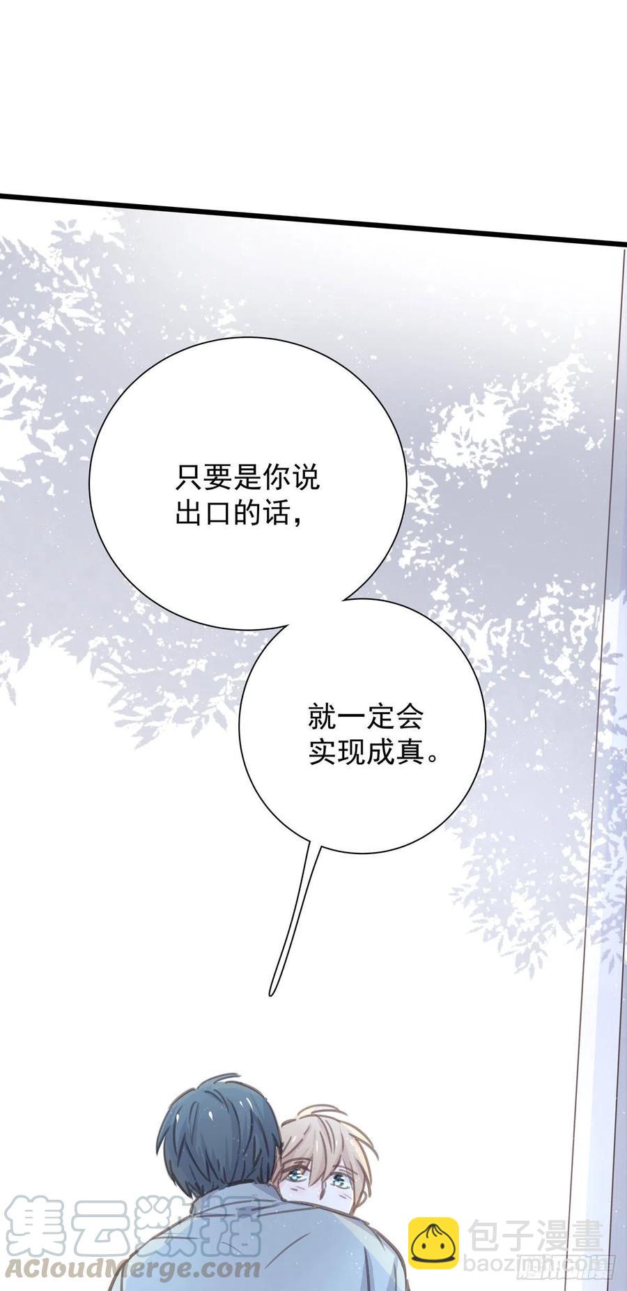 第八十七话 我们要一起(1/2)-第95话